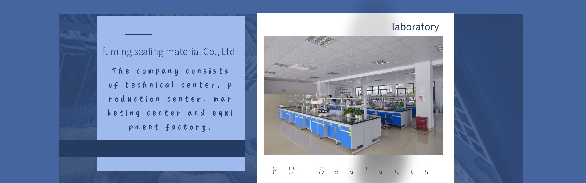 電子ポッティング接着剤、PUシーラント、フィルターシーラント,Dongguan fuming sealing material Co., Ltd